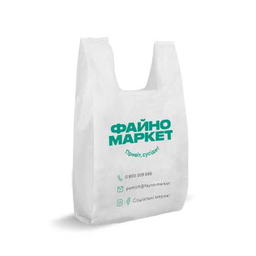 Пакет Майка для продуктовых магазинов-1